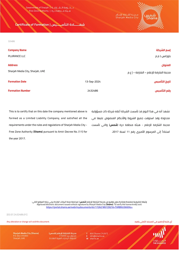 Plurance